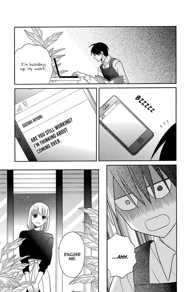 Page 33 Chapter 26 Kawaii Hito