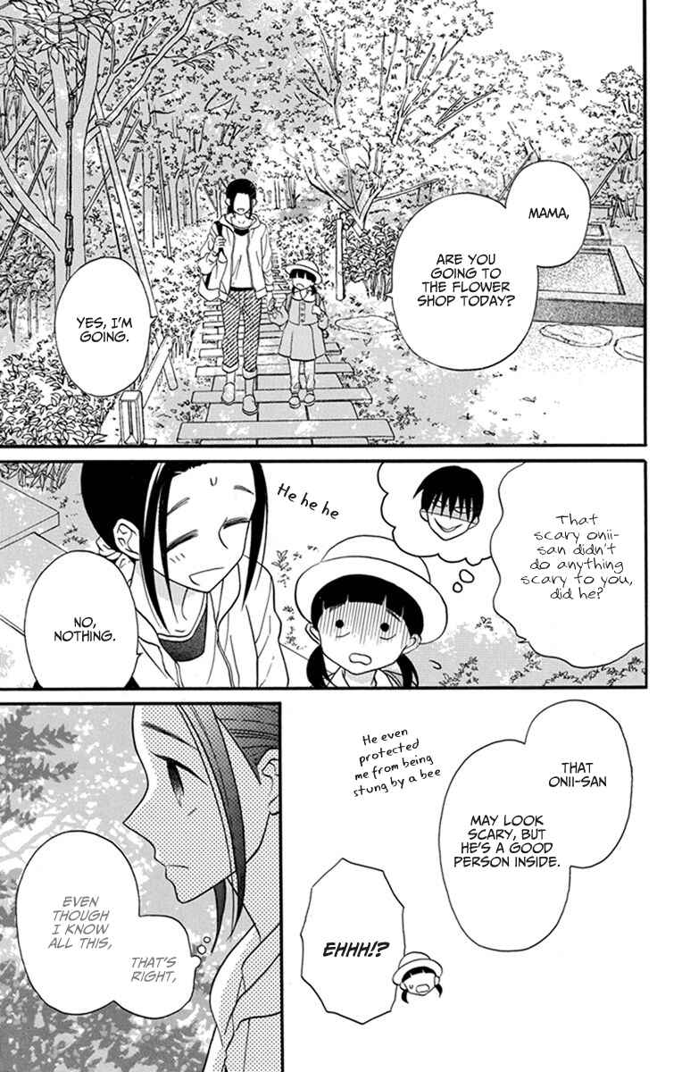 Page 42 Chapter 26 Kawaii Hito