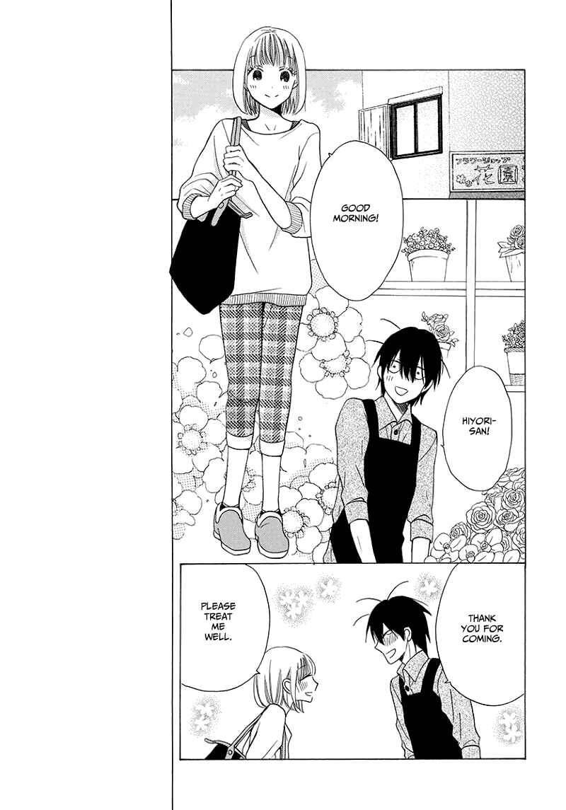Page 13 Chapter 4 Kawaii Hito