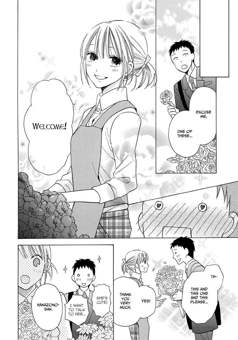 Page 14 Chapter 4 Kawaii Hito