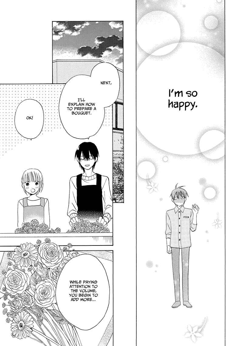Page 19 Chapter 4 Kawaii Hito