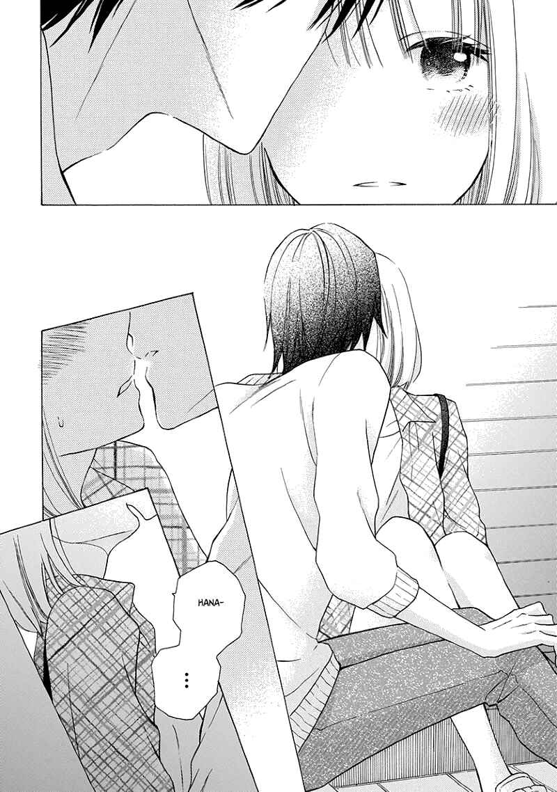 Page 24 Chapter 4 Kawaii Hito