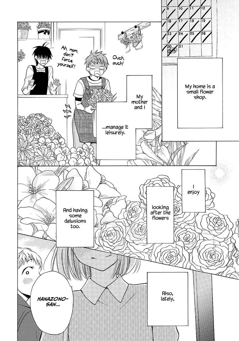Page 48 Chapter 4 Kawaii Hito