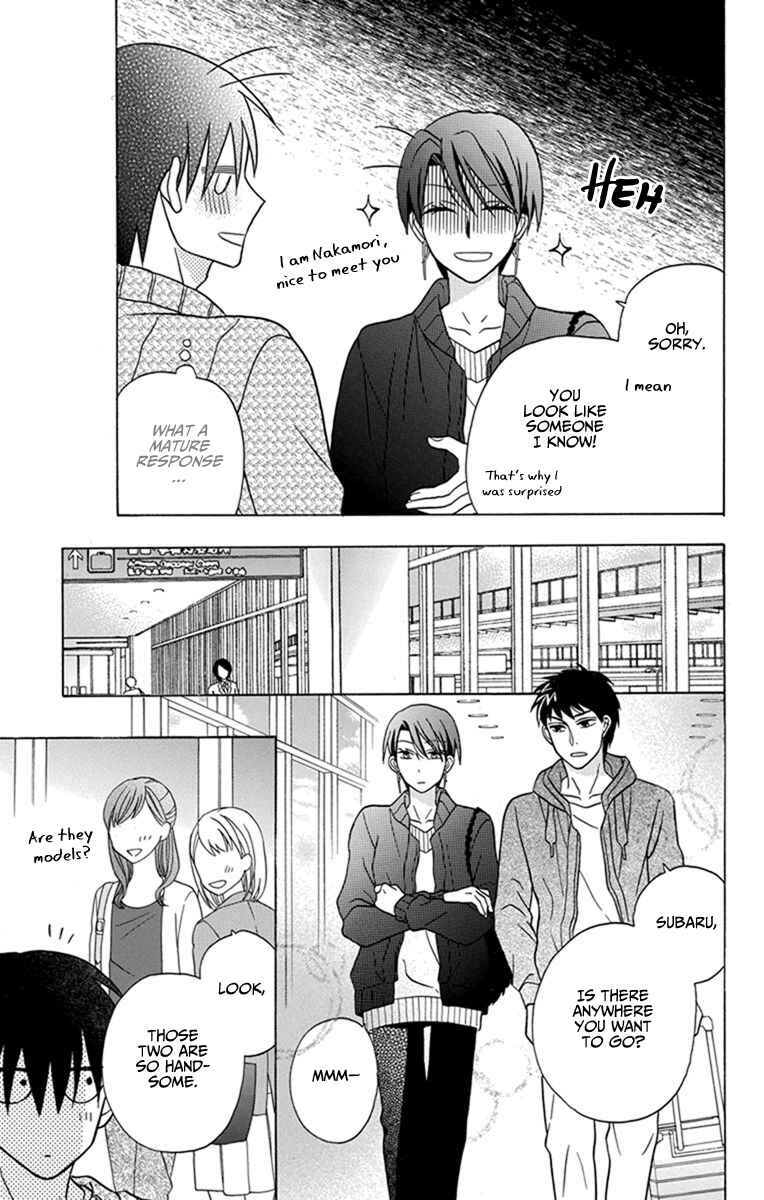 Page 11 Chapter 27 Kawaii Hito