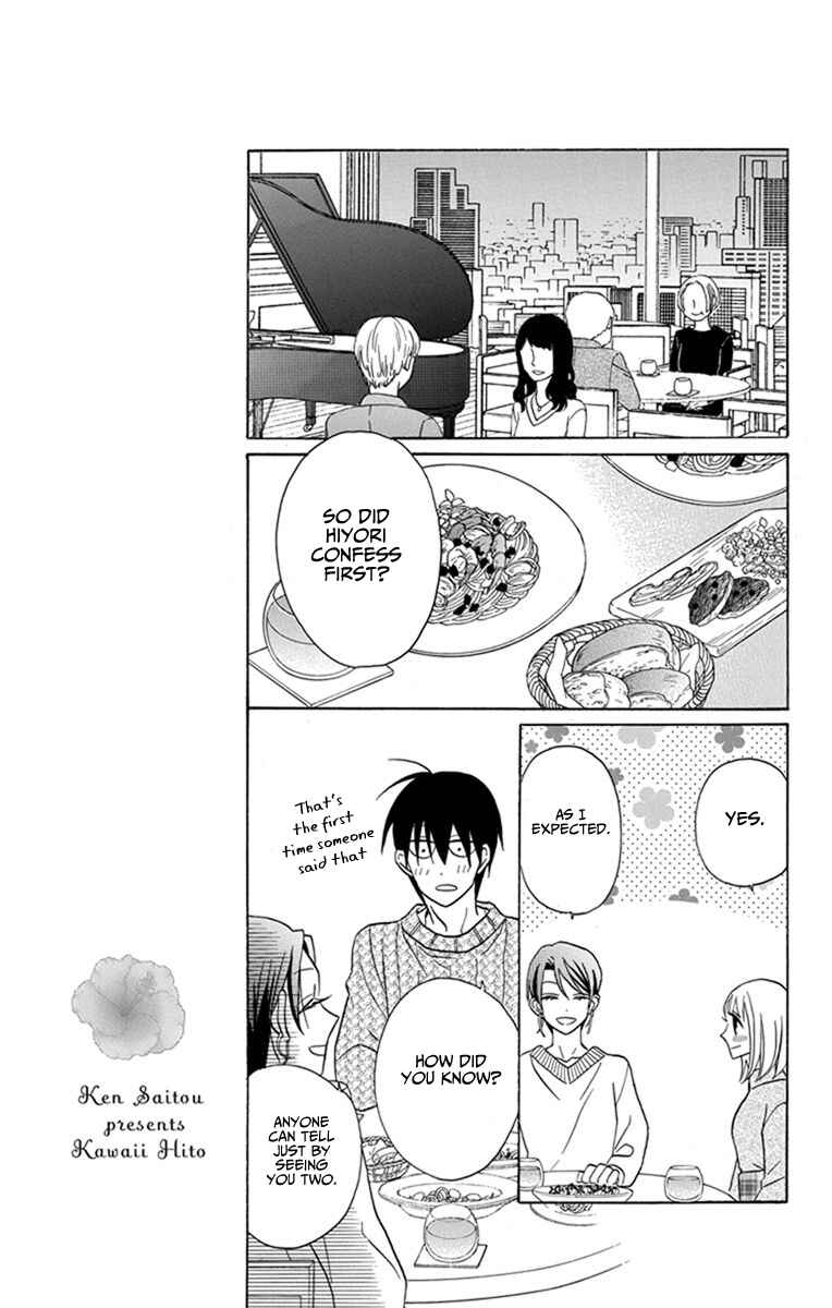 Page 19 Chapter 27 Kawaii Hito
