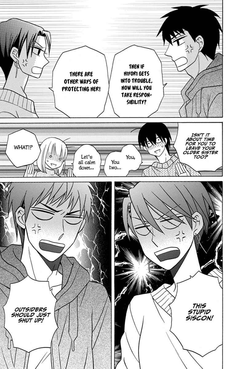 Page 23 Chapter 27 Kawaii Hito