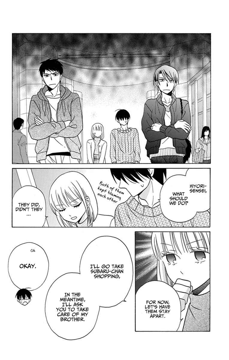 Page 24 Chapter 27 Kawaii Hito