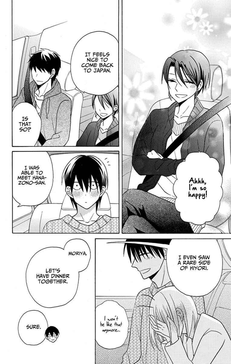 Page 32 Chapter 27 Kawaii Hito