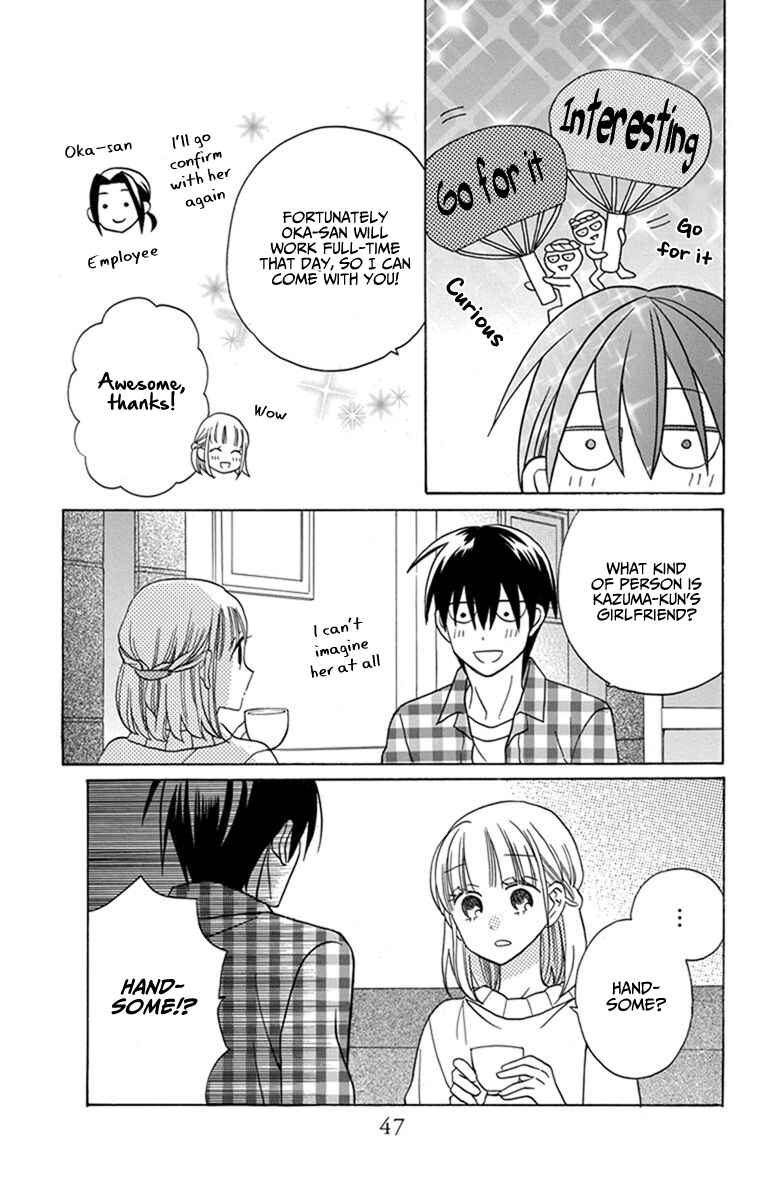 Page 7 Chapter 27 Kawaii Hito