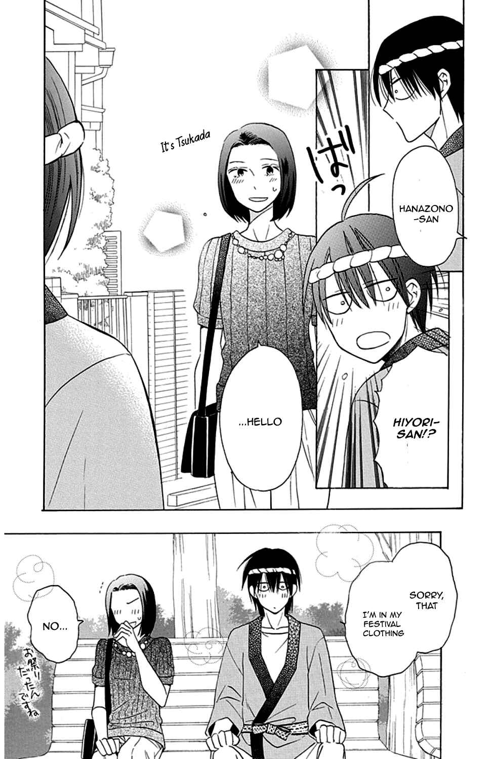 Page 18 Chapter 9 Kawaii Hito