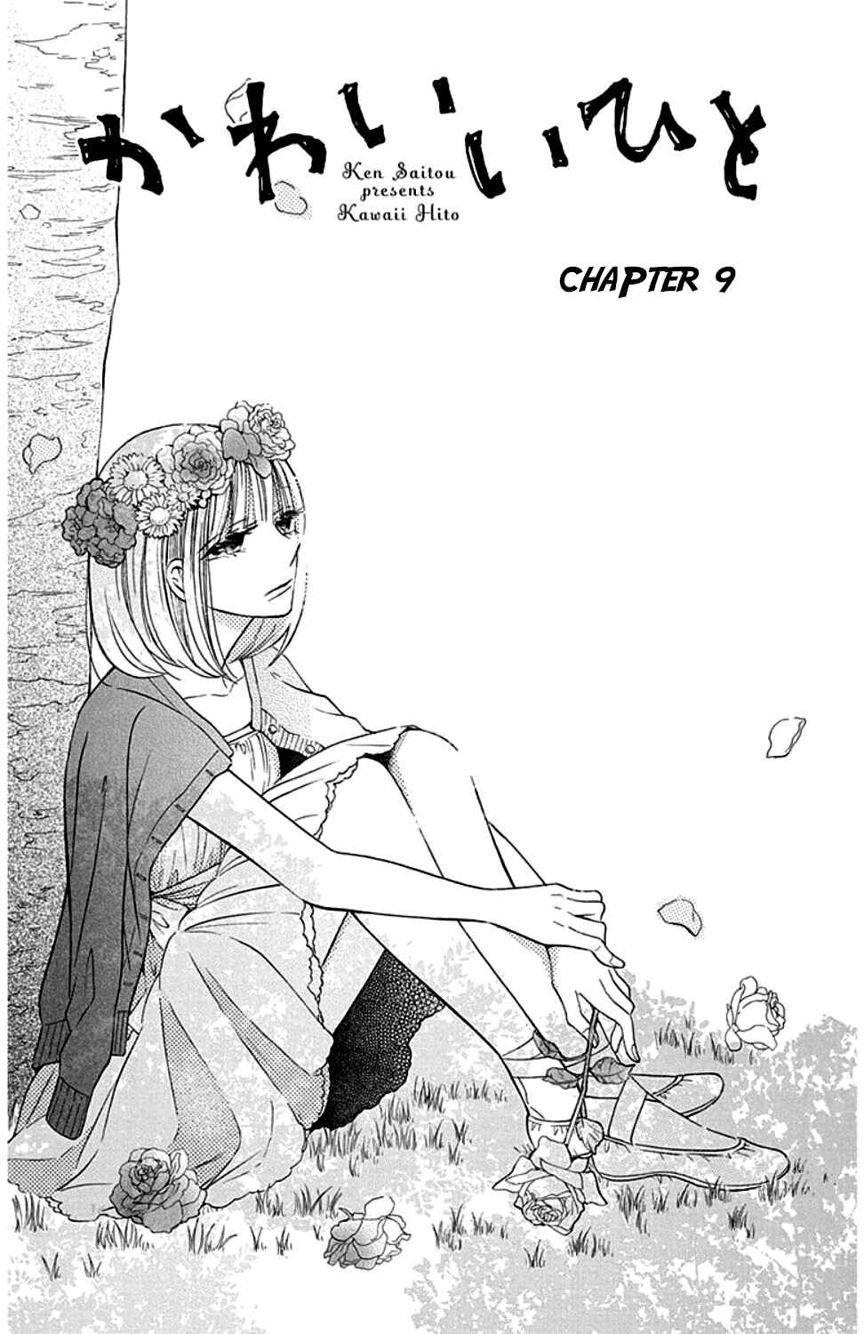 Page 2 Chapter 9 Kawaii Hito