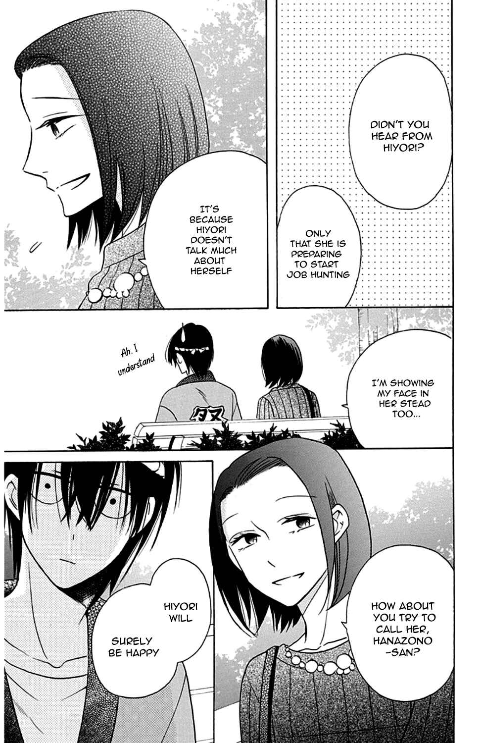Page 20 Chapter 9 Kawaii Hito