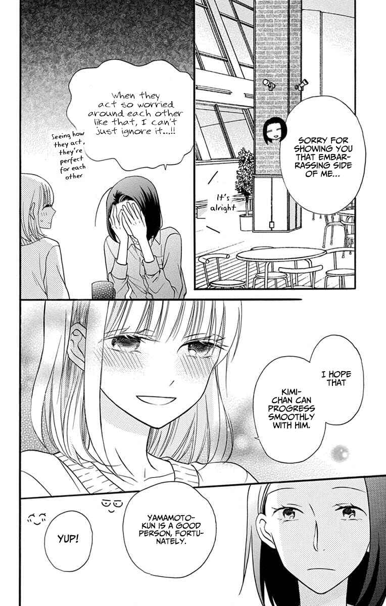Page 28 Chapter 25 Kawaii Hito