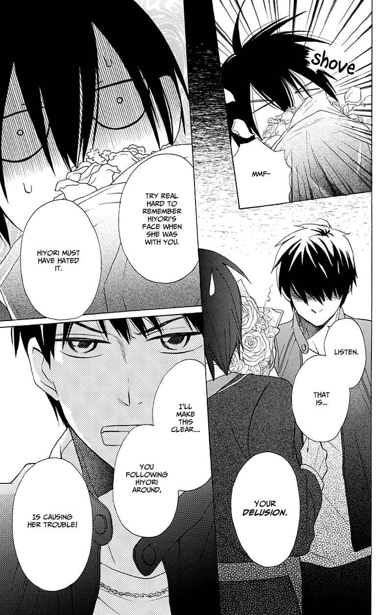 Page 13 Chapter 3 Kawaii Hito