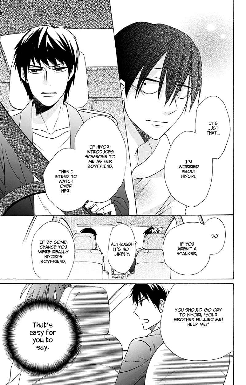 Page 23 Chapter 3 Kawaii Hito