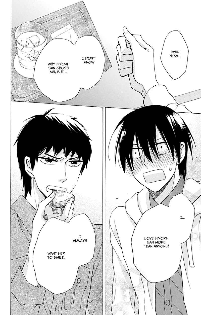 Page 43 Chapter 3 Kawaii Hito