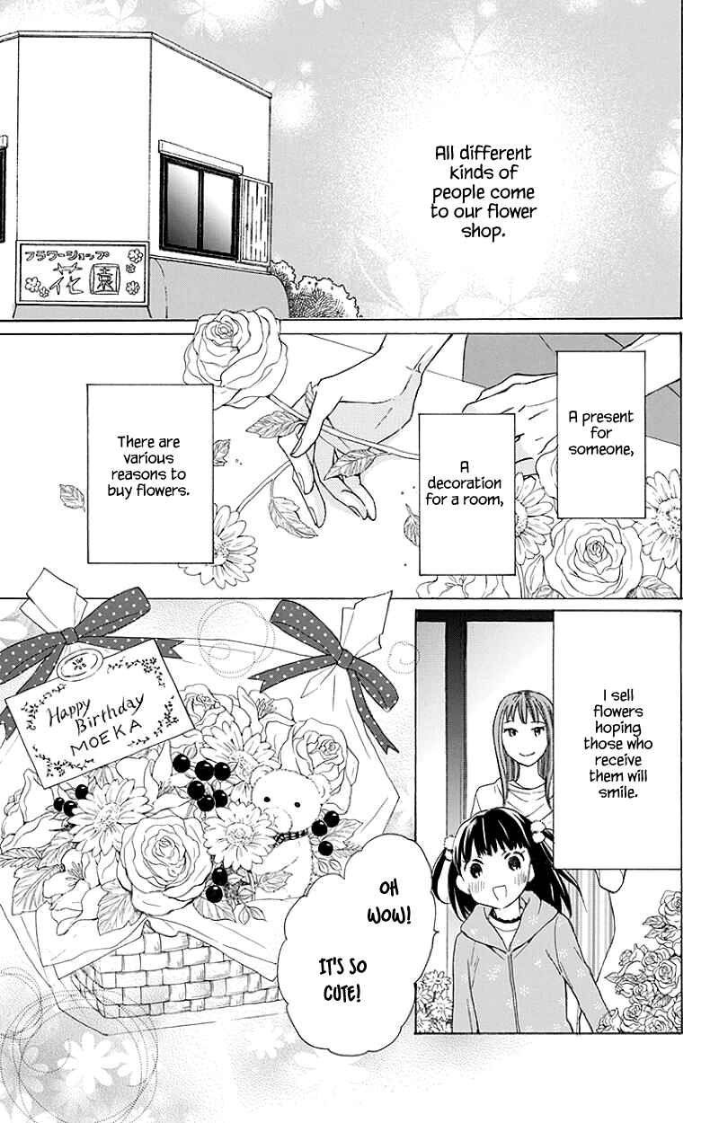 Page 7 Chapter 3 Kawaii Hito