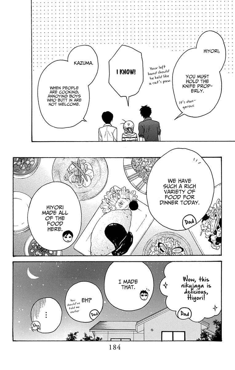 Page 9 Chapter 12.5 Kawaii Hito