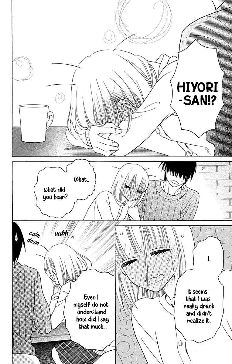 Page 17 Chapter 11 Kawaii Hito