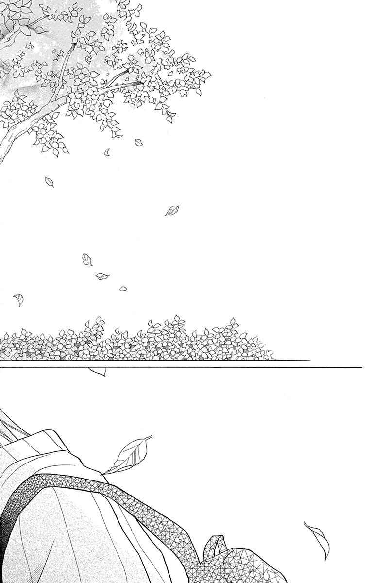 Page 27 Chapter 11 Kawaii Hito