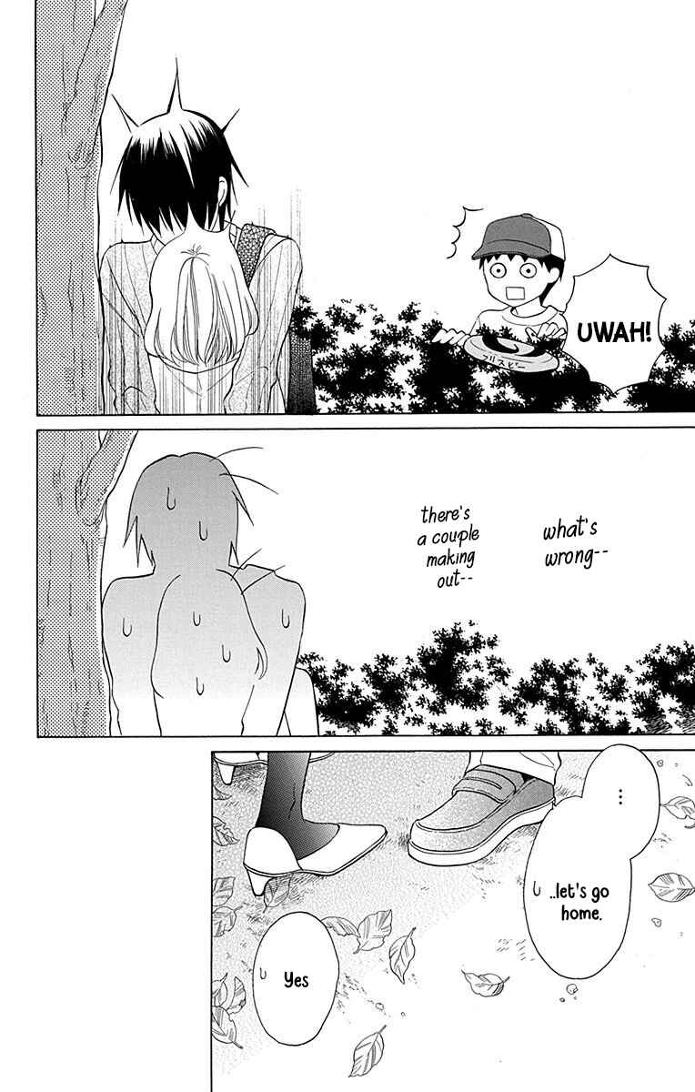 Page 33 Chapter 11 Kawaii Hito