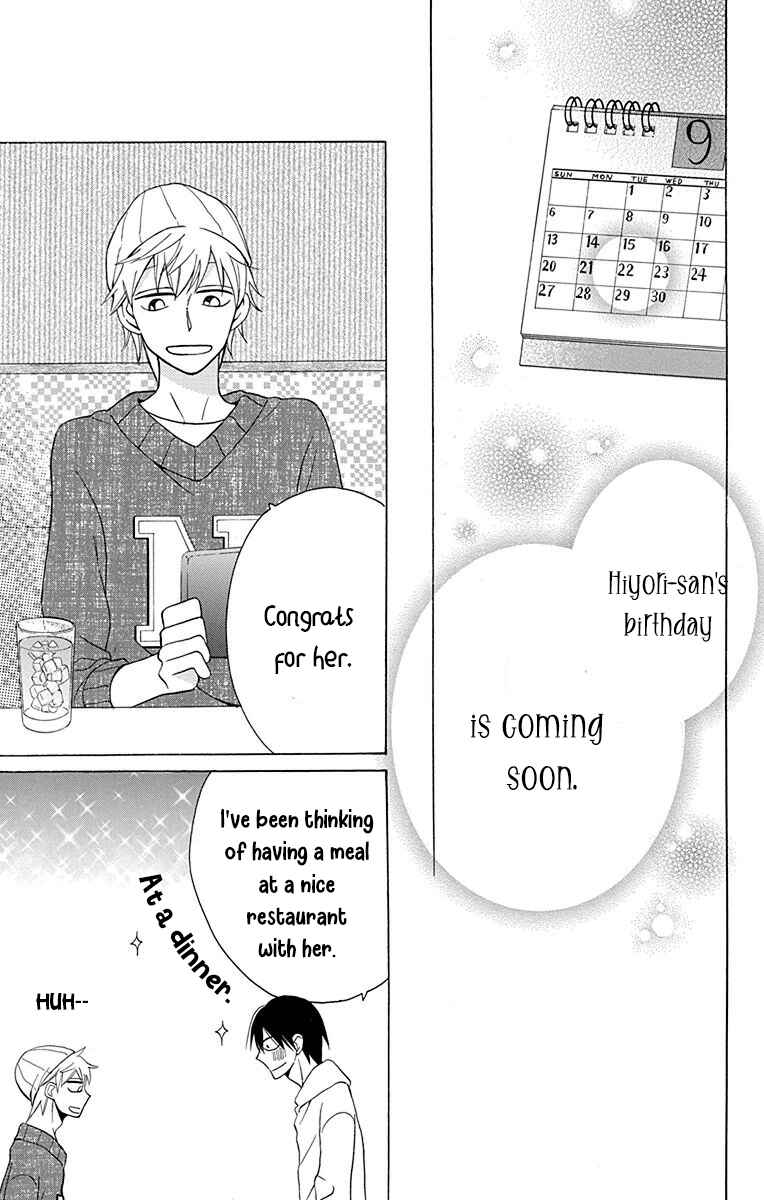Page 4 Chapter 11 Kawaii Hito