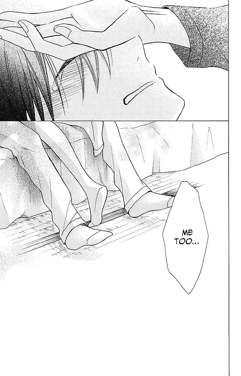 Page 43 Chapter 2 Kawaii Hito