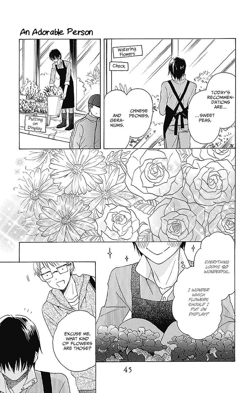 Page 7 Chapter 2 Kawaii Hito