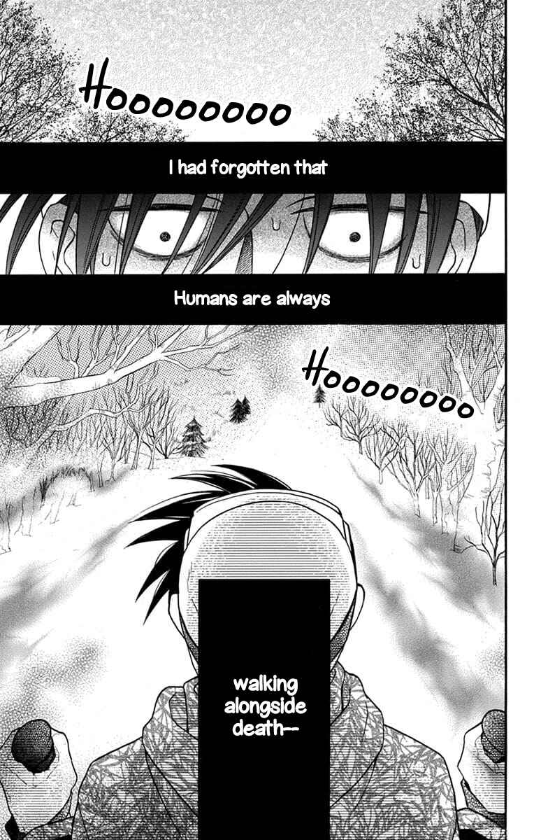 Page 3 Chapter 24 Kawaii Hito
