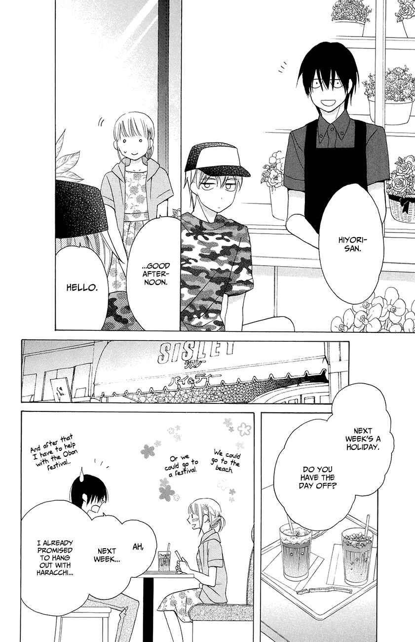 Page 18 Chapter 6 Kawaii Hito