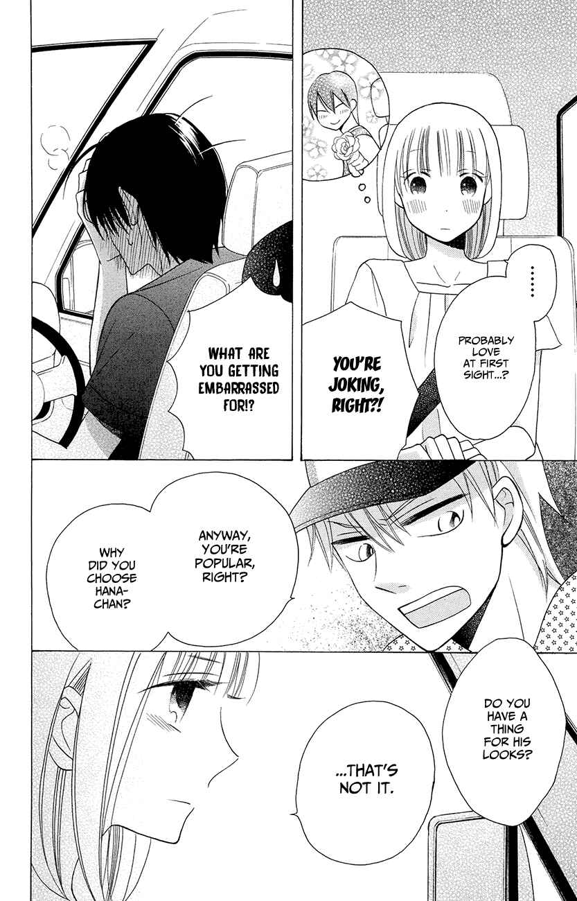 Page 22 Chapter 6 Kawaii Hito