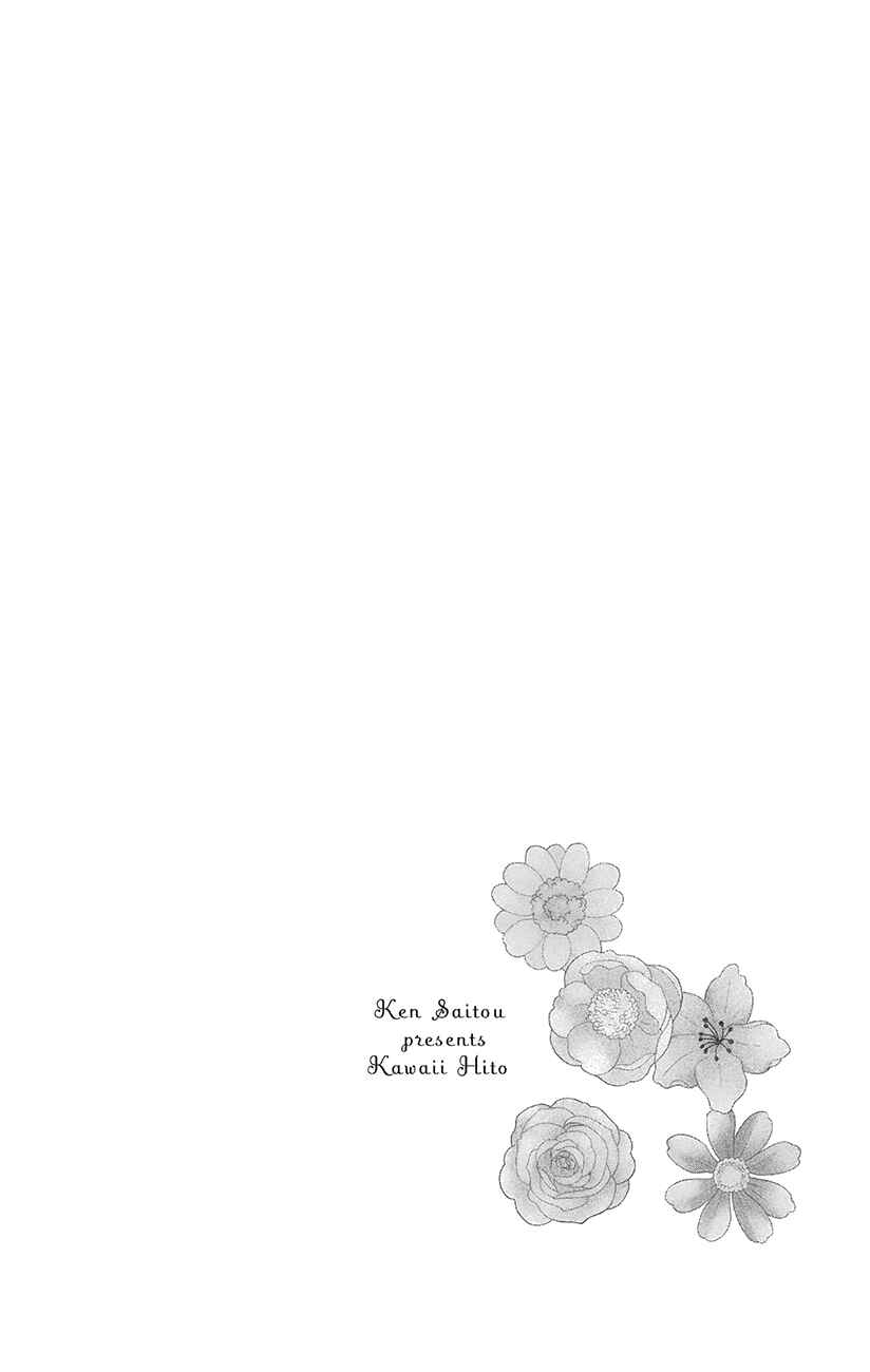 Page 6 Chapter 6 Kawaii Hito
