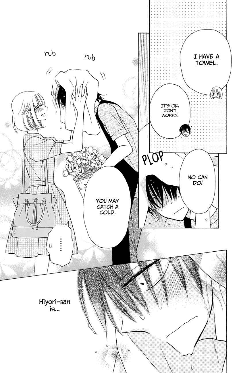 Page 9 Chapter 6 Kawaii Hito