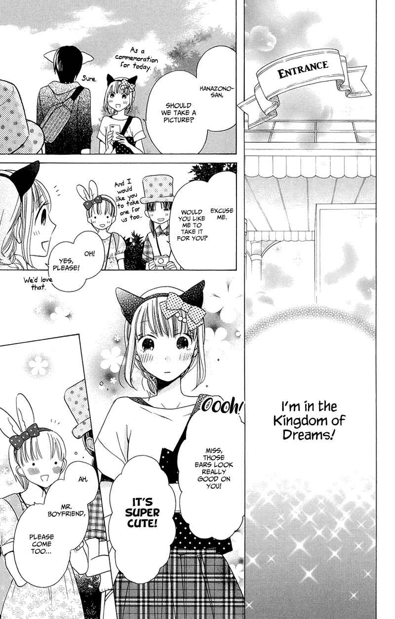 Page 11 Chapter 5 Kawaii Hito