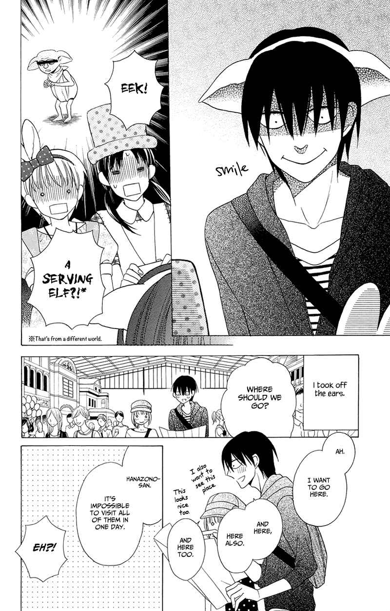 Page 12 Chapter 5 Kawaii Hito