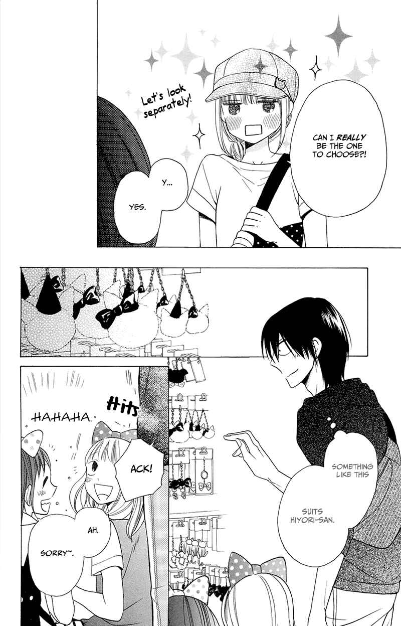 Page 27 Chapter 5 Kawaii Hito