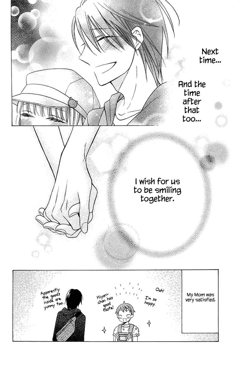 Page 33 Chapter 5 Kawaii Hito