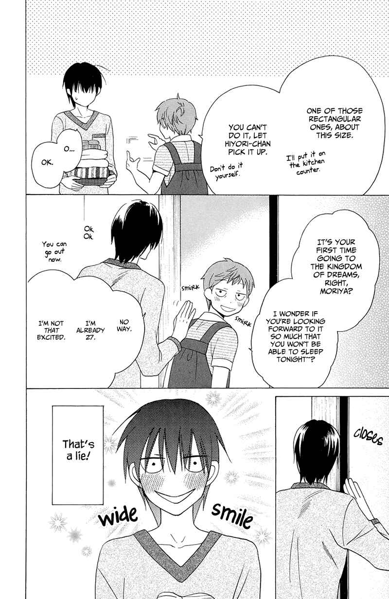 Page 8 Chapter 5 Kawaii Hito