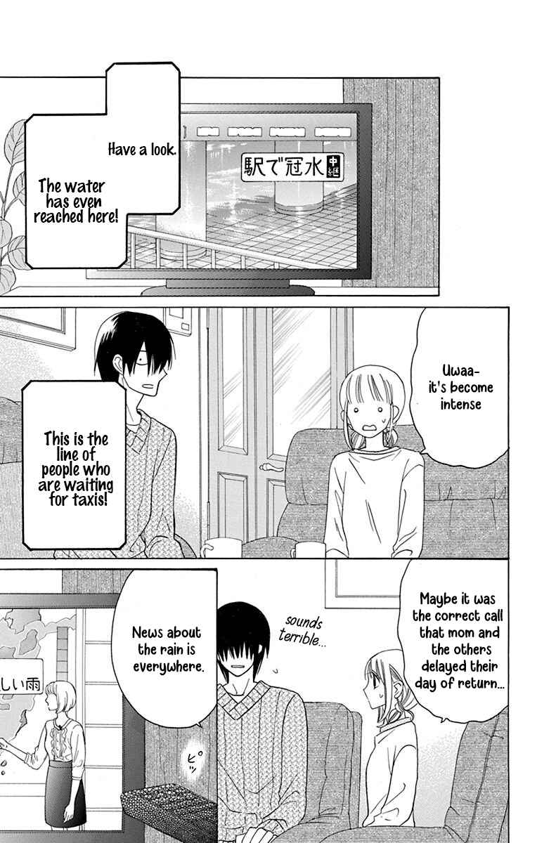Page 12 Chapter 14 Kawaii Hito