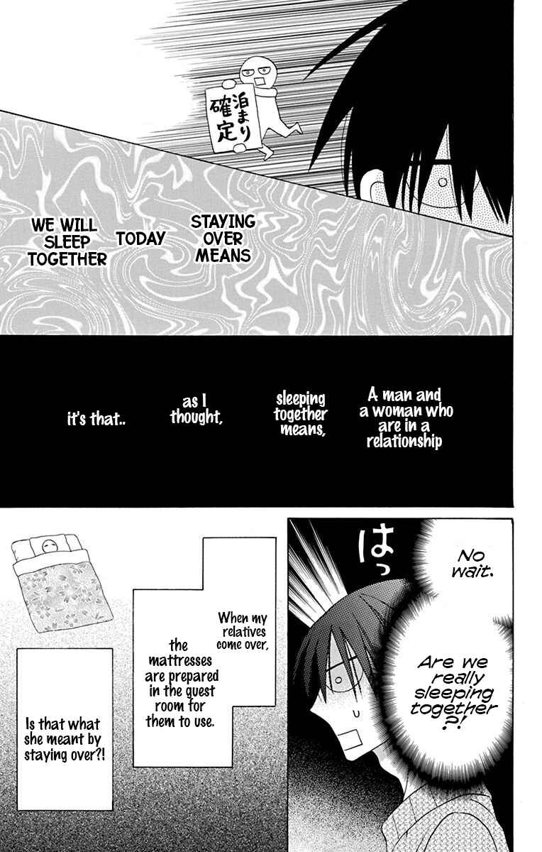 Page 18 Chapter 14 Kawaii Hito