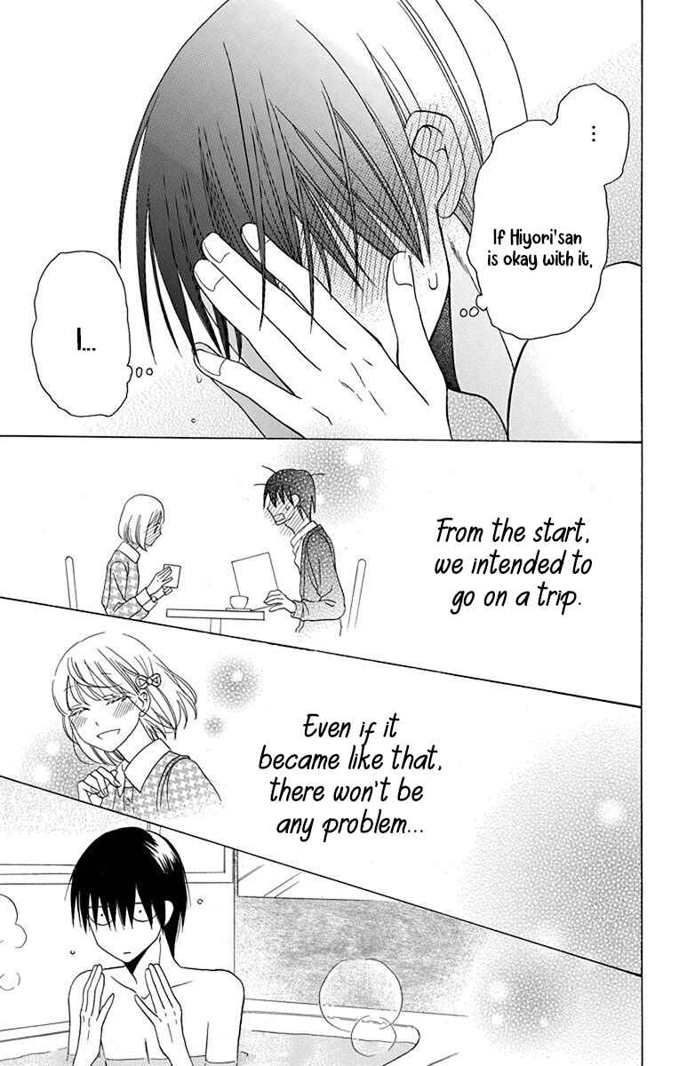 Page 24 Chapter 14 Kawaii Hito