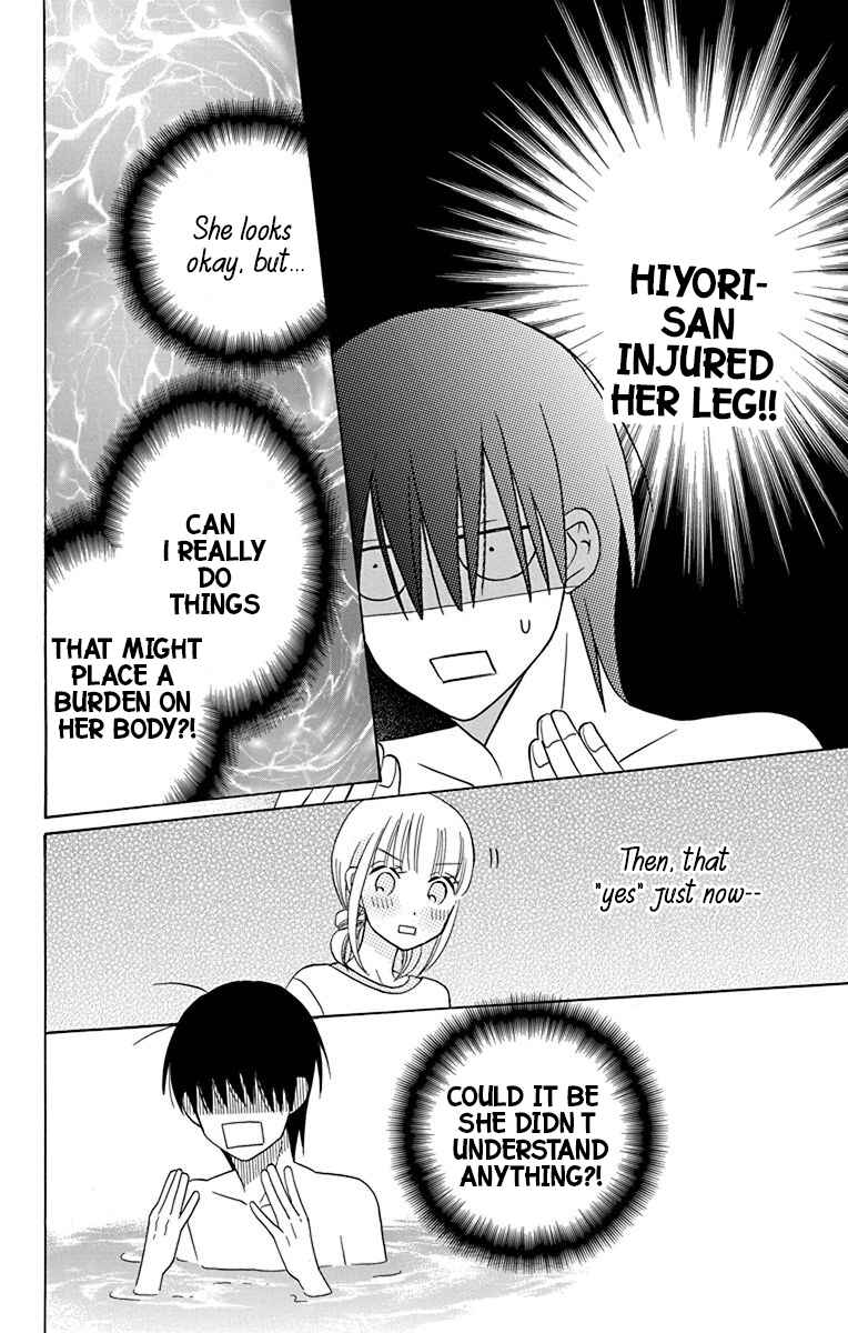 Page 25 Chapter 14 Kawaii Hito