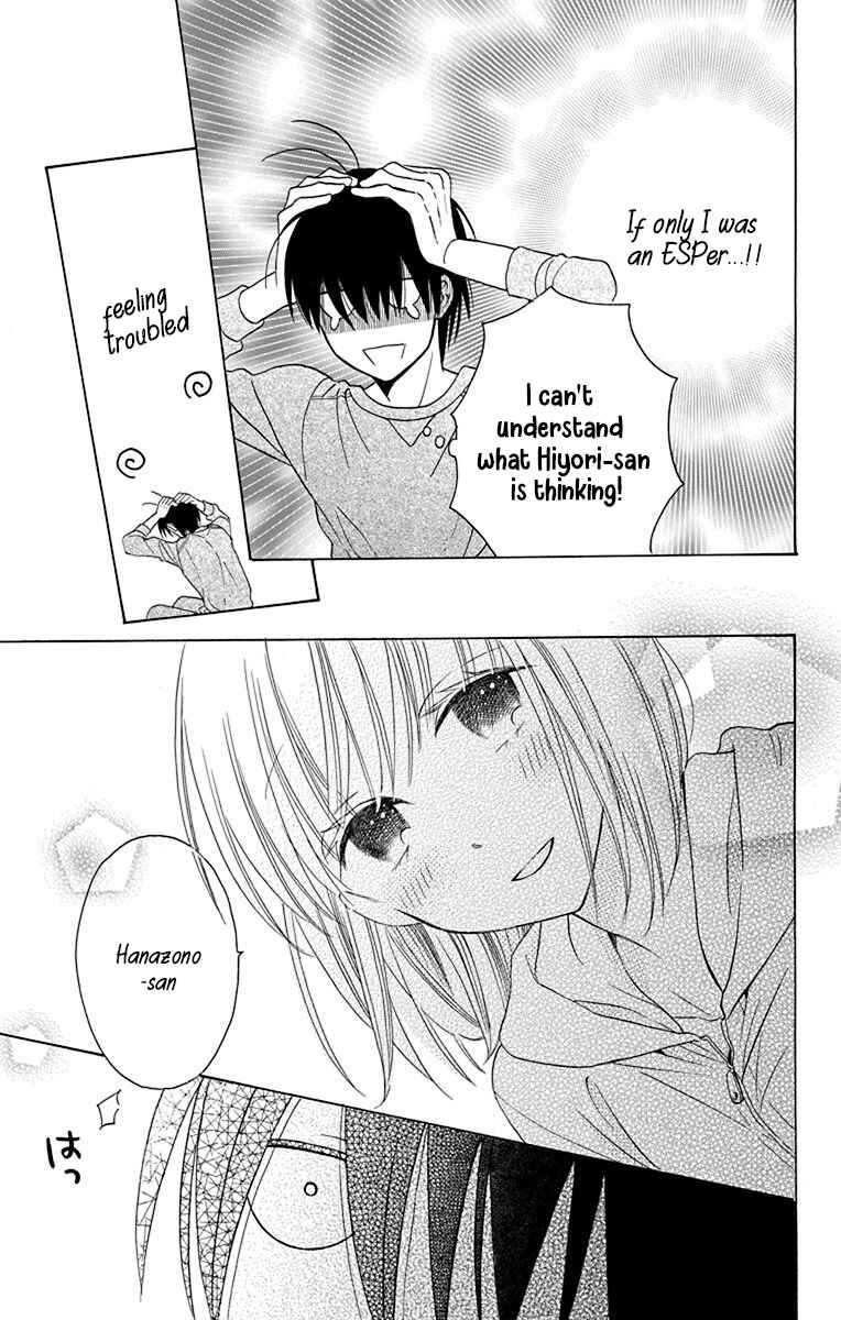 Page 28 Chapter 14 Kawaii Hito