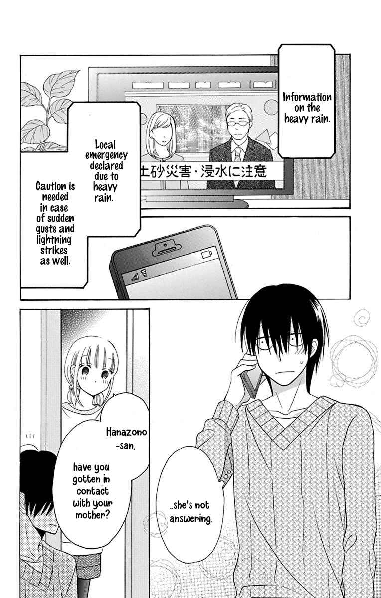 Page 3 Chapter 14 Kawaii Hito