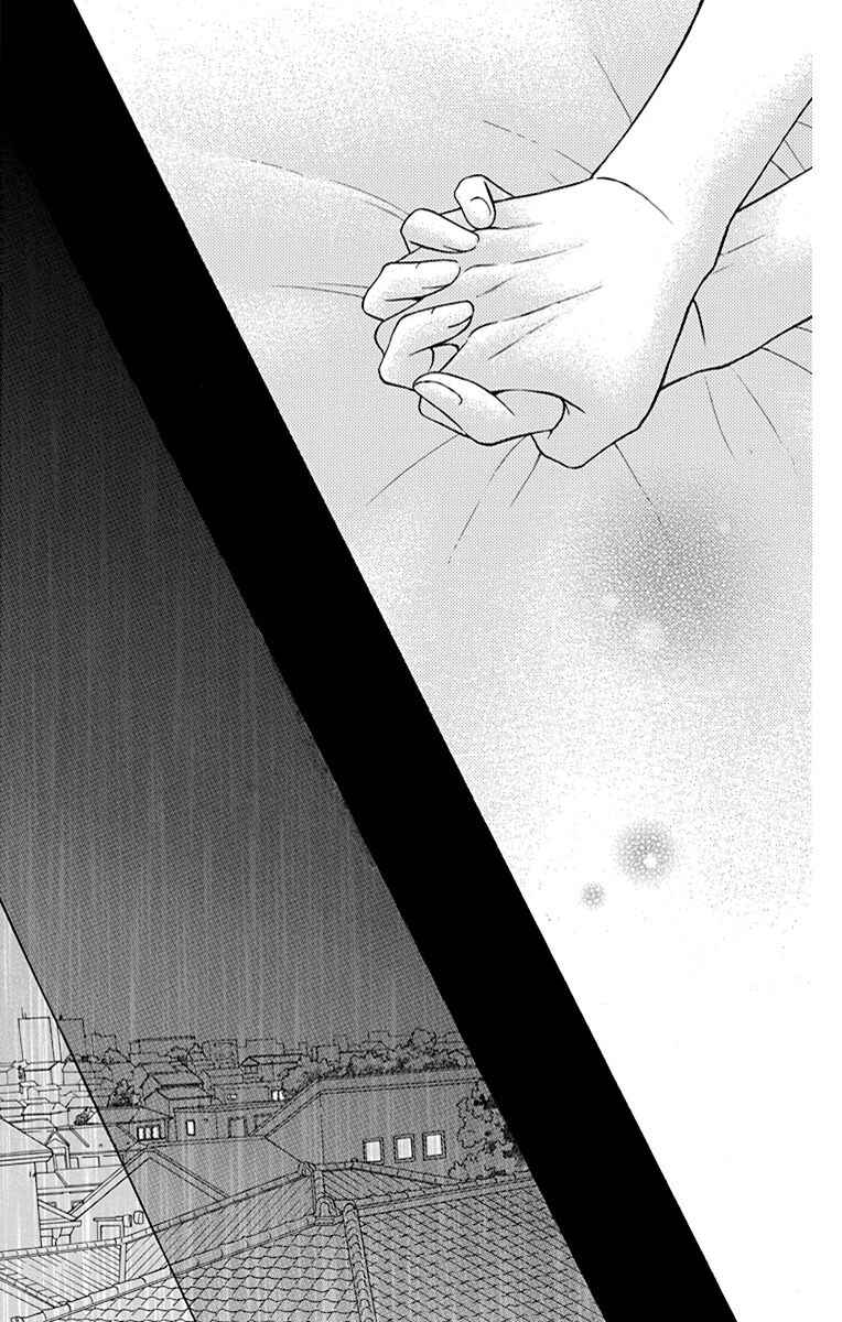 Page 47 Chapter 14 Kawaii Hito