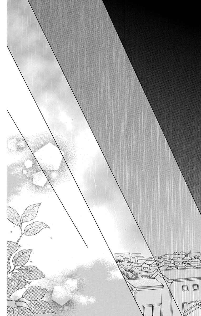 Page 48 Chapter 14 Kawaii Hito