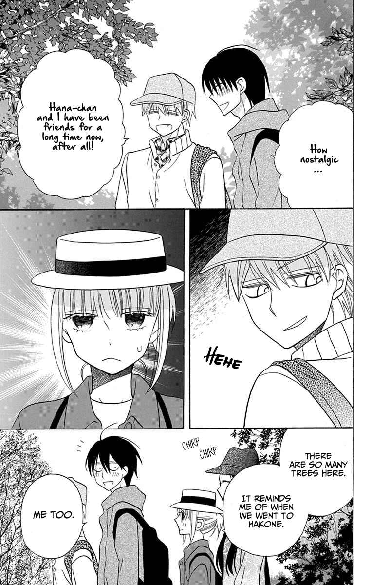 Page 11 Chapter 19 Kawaii Hito