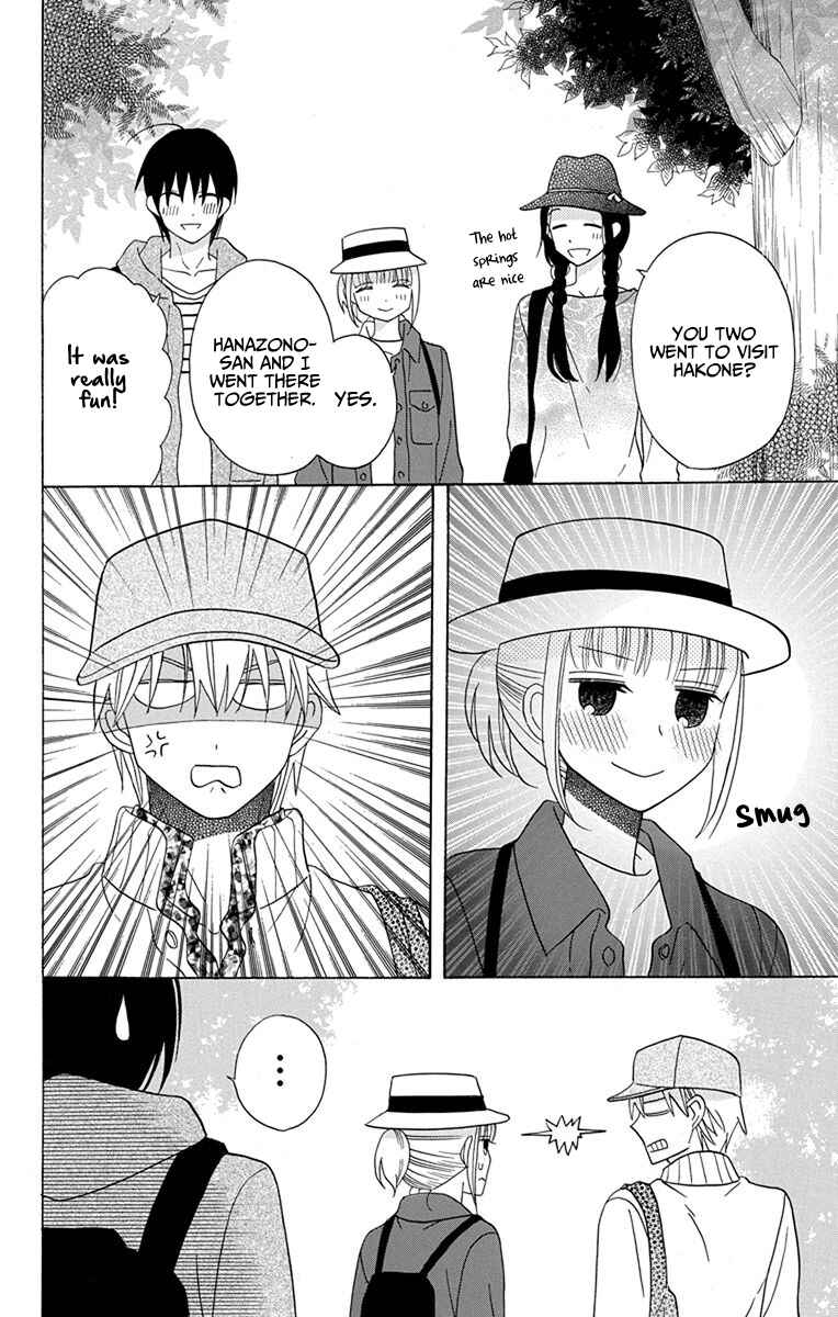 Page 12 Chapter 19 Kawaii Hito