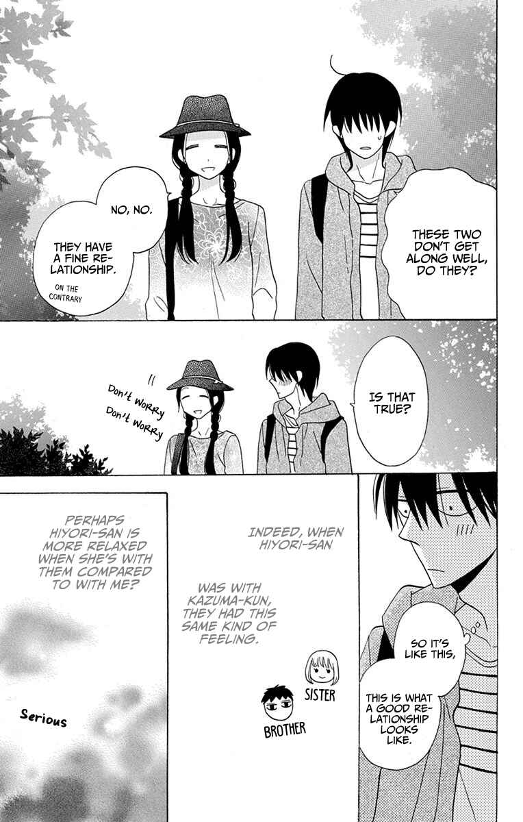 Page 13 Chapter 19 Kawaii Hito