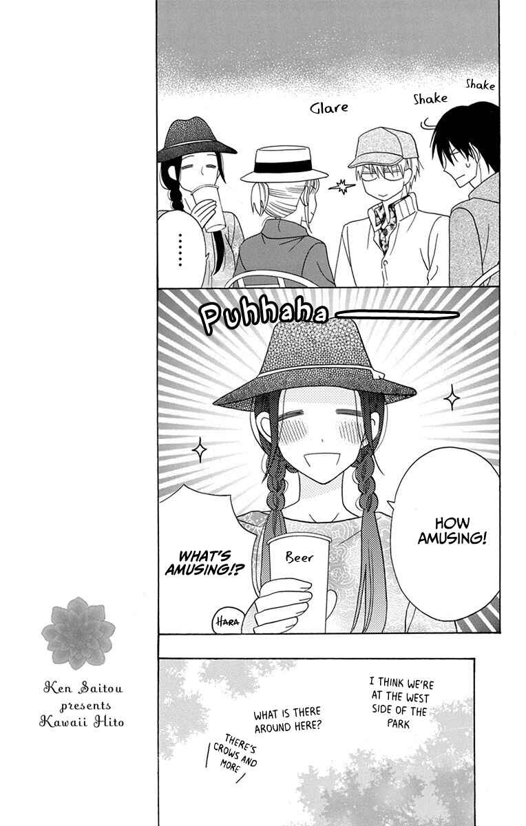 Page 17 Chapter 19 Kawaii Hito